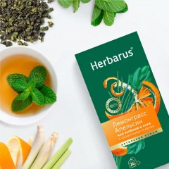 Чай Herbarus зеленый и улун с добавками, Лемонграсс Апельсин, 24 пак Чай Herbarus зеленый и улун с добавками, Лемонграсс Апельсин, 24 пак - фото 4