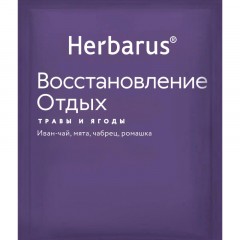 Чай Herbarus, Восстановление Отдых, 24 пак Чай Herbarus, Восстановление Отдых, 24 пак - фото 2