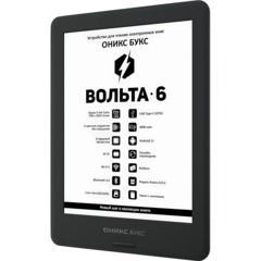 Книга электронная ONYX BOOX VOLTA 6 (черная) - фото 3