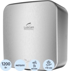 Сушилка для рук электрическая Luscan Prof/Cube Power 1,2кВт хром матовый - фото 2