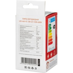 Лампа светодиодная LED-A60-VC 12Вт 230В Е27 4000К IN HOME - фото 5