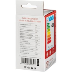 Лампа светодиодная LED-A60-VC 20Вт 230В Е27 4000К IN HOME - фото 5
