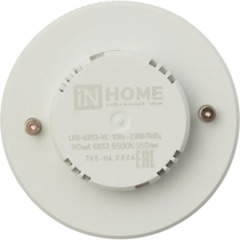 Лампа светодиодная LED-GX53-VC 10PACK 10Вт 230В 6500К (10шт./упак.) IN HOME - фото 4