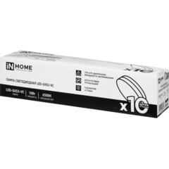 Лампа светодиодная LED-GX53-VC 10PACK 10Вт 230В 6500К (10шт./упак.) IN HOME - фото 5