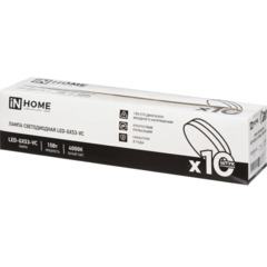 Лампа светодиодная LED-GX53-VC 10PACK 15Вт 230В 4000К (10шт./упак) IN HOME - фото 5