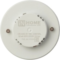 Лампа светодиодная LED-GX53-VC 10Вт 230В 6500К IN HOME - фото 3