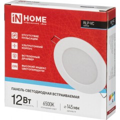 Светильник светодиодный встр кругл RLP-VC 12Вт 230В 6500К бел IP40 IN HOME - фото 5