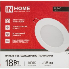 Светильник светодиодный встр кругл RLP-VC 18Вт 230В 4000К бел IP40 IN HOME - фото 4
