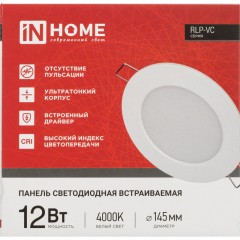 Светильник светодиодный встр кругл RLP-VC 12Вт 230В 4000К бел IP40 IN HOME - фото 4