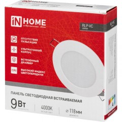 Светильник светодиодный встр кругл RLP-VC 9Вт 230В 4000К бел IP40 IN HOME - фото 5