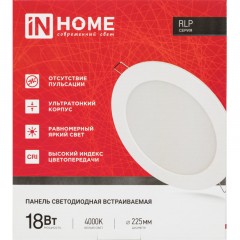 Светильник светодиодный встр кругл RLP 18Вт 230В 4000К бел IP40 IN HOME - фото 4