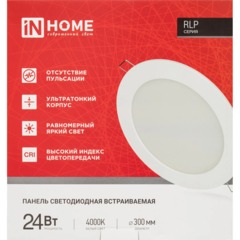 Светильник светодиодный встр кругл RLP 24Вт 230В 4000К бел IP40 IN HOME - фото 4