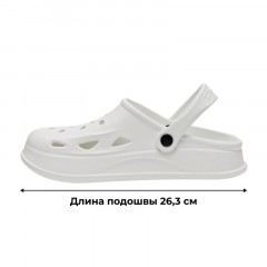Сабо 6.3. Эва белый р.41 (мод.635ТМ) Сабо 6.3. Эва белый р.41 (мод.635ТМ) - фото 6