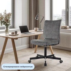 Кресло VB_EChair 303 серый Light-19 крестов. металл черный - фото 2