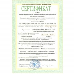 Калькулятор настольный КОМПАКТНЫЙ CITIZEN бухг. SDC812(BN/ NR) 12 разряд DP - фото 4