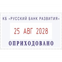 Датер автоматический самонаб.металл. S2160-Set(F)2-стр.24х41мм(аналог 5435) Датер автоматический самонаб.металл. S2160-Set(F)2-стр.24х41мм(аналог 5435) - фото 3