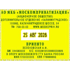 Датер автоматический самонаб.металл. S2860-Set 10-стр. 49х68мм (аналог 5485 - фото 3