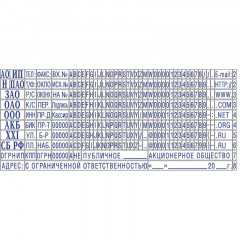 Датер автоматический самонаб.металл. S2860-Set 10-стр. 49х68мм (аналог 5485 Датер автоматический самонаб.металл. S2860-Set 10-стр. 49х68мм (аналог 5485 - фото 6