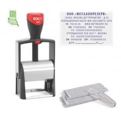 Штамп самонаборный металл. 9 строк S2600-Set 37х58мм 2 кассы Colop Штамп самонаборный металл. 9 строк S2600-Set 37х58мм 2 кассы Colop - фото 2