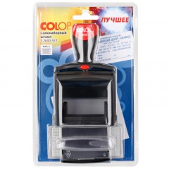 Штамп самонаборный металл. 9 строк S2600-Set 37х58мм 2 кассы Colop Штамп самонаборный металл. 9 строк S2600-Set 37х58мм 2 кассы Colop - фото 4