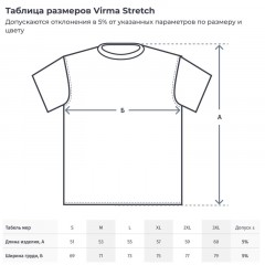 Рубашка поло Virma Stretch т.син.XXXL Рубашка поло Virma Stretch т.син.XXXL - фото 7