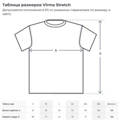 Рубашка поло Virma Stretch черн.M - фото 7
