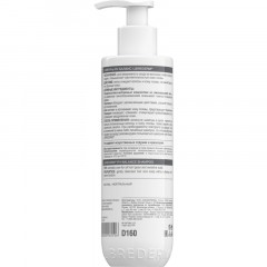Шампунь LIBREDERM HAIR CARE pH-Баланс 250 мл Шампунь LIBREDERM HAIR CARE pH-Баланс 250 мл - фото 2