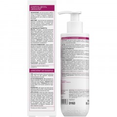 Шампунь LIBREDERM HAIR CARE Деготь 250 мл Шампунь LIBREDERM HAIR CARE Деготь 250 мл - фото 4