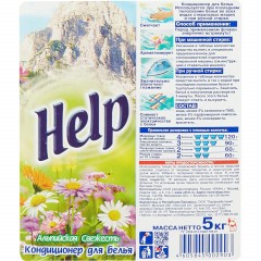Кондиционер для белья HELP Альпийская Свежесть 5л. - фото 2