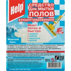 Средство для мытья пола HELP концентрат Морской бриз, 5л - фото 5