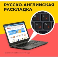 Ноутбук IRU Tactio 15ALG(2019268) i3-1215U/16Gb/512Gb SSD/15.6/W11P - фото 16