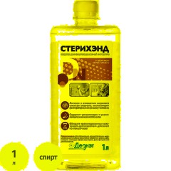 Антисептик кожный Стерихэнд спиртовой 1 л