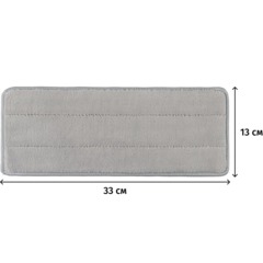 Насадка МОП Luscan 32,5x12,5 см, микрофибра - фото 5