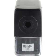 Точилка механическая Выбор есть, автоподача, черная - фото 2