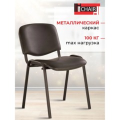 Стул 0MX_UA_EChair Rio(ИЗО/ISO) черн, к/з черный V-4 - фото 4