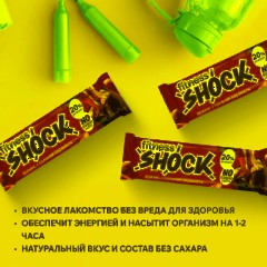 Батончик протеиновый FitnesSHOCK Соленая карамель-арахис 50г 12шт/уп - фото 5