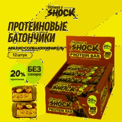 Батончик протеиновый FitnesSHOCK Соленая карамель-арахис 50г 12шт/уп - фото 6