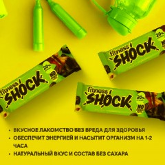 Батончик протеиновый FitnesSHOCK шоколад. карамель-фундук 50г 12шт/уп - фото 5