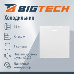 Холодильник BigTech FD46W, однокамерный - фото 2