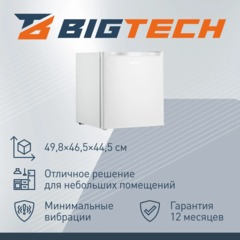 Холодильник BigTech FD46W, однокамерный - фото 4