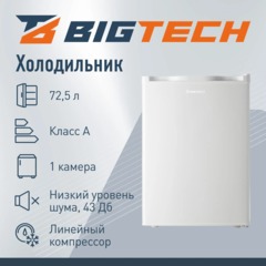 Холодильник BigTech FD70W, однокамерный - фото 2