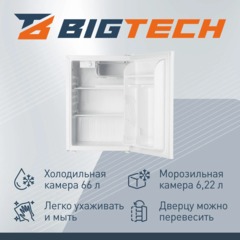Холодильник BigTech FD70W, однокамерный - фото 3