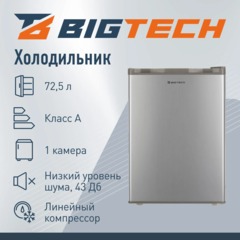 Холодильник BigTech FD70S, однокамерный - фото 2