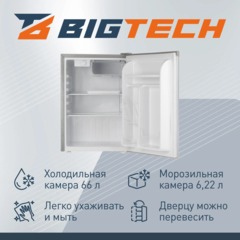 Холодильник BigTech FD70S, однокамерный - фото 3