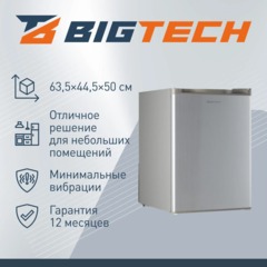 Холодильник BigTech FD70S, однокамерный - фото 4