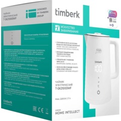 Чайник Timberk T-EK21S103WF, электрический с Wi-Fi,2200Вт, 1.7л, белый - фото 5