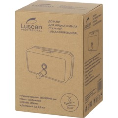 Дозатор для жидкого мыла Luscan Professional горизонт 1200мл металл - фото 8