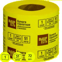 Бумага туалетная Выбор есть 1сл белая с тиснением 51м 72рул/уп