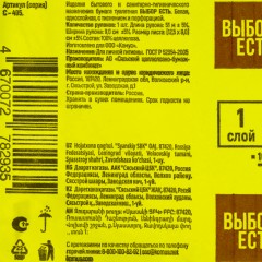 Бумага туалетная Выбор есть 1сл белая с тиснением 51м 72рул/уп - фото 4