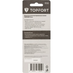 Лезвие Topfort Extra 9 мм несегментированное сталь SK2 10 шт/уп - фото 5